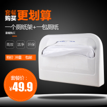 Wall-mounted toilet tissue box Punch-free paper holder Toilet cushion tray toilet paper holder for public restroom