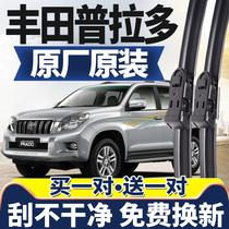 Suitable for Toyota Prado wiper original original Prado overbearing wiper boneless wiper car wiper strip