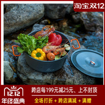 Hot Maple outdoor cookware hot pot outdoor pot camping series feast hot pot Super Light big mouth pot