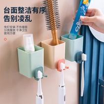 Home Creativity Free Punch Tooth Wall-mounted Toothbrush Rack Multifunction Toothpaste washing cup wash Rinse Debris containing shelf