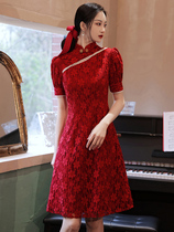 Cheongsam toast dress bride 2021 new summer lace small man can usually wear back door engagement dress female