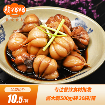 Soaking garlic sauce 500g garlic 500g hotel restaurant specialty semi-finished cold dishes