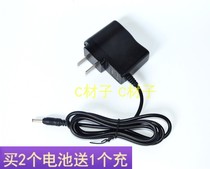 Shida SATA 90764 90763 90721 90722 Lithium battery handheld LED work light charger