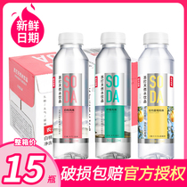 Nongfu Mountain Spring Soda 410ml * 15 bottles whole carton white peach lemon Sun Xiang Summer Orange flavor sugar-free and steam-free drink