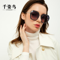 2019 new GM sunglasses female Korean version tide net red street shot ins retro personality round face sunglasses UV protection