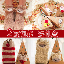 Christmas gift box socks autumn and winter thick carpet socks coral fleece socks women sleep socks towel floor socks warm socks