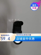 Union sprinkle water tanker coil in solenoid valve coil waterproof plug for sanitation car solenoid valve engineering car