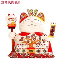 Eight-year-old store new product impulse ceramic large electric shaking hand ceramic lucky cat home store opening gift