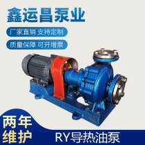 Dry high temperature heat transfer oil pump air-cooled centrifugal pump BRY self-priming centrifugal Boiler Circulating pump 350 degrees hot slurry pump
