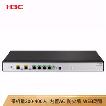 H3C Huasan ER5200G3 Double Wan Port 4lan Port Full Gigabit Enterprise Router Wired Volume 300