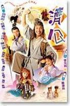 Disc player DVD (Jigong) He Baosheng Liang Xiaoice 20 episodes 2 discs