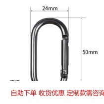 Outdoor carabiner small aluminum alloy quick hook Strong and durable keychain spring ring Backpack water cup hanging