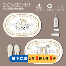 Cartoon Kitty Bathroom Silicon Algae Mud Toilet Doorway Water Absorbent Ground Mat Kieselguhr Carpet Non-slip Quick Dry Foot Mat