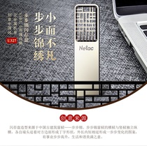 Loncou pan 64g high speed USB3 0 on-board U327 disc personality 64gu disc creative u pan 64g