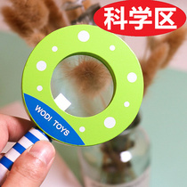 Kindergarten large Class area corner material put into science area small class middle class children magnifying glass experimental toy kaleidoscope