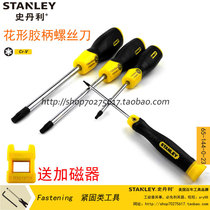 Stanley flower-shaped screwdriver T5 T6 T7 T8 T9 T10 T15 T20 T25 T30 T40