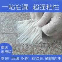 Wall stairs self-adhesive coil adhesive glue roof self-adhesive tape roof leakage water seam repair glue waterproof leak