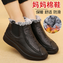 Old Beijing cotton shoes women winter mother shoes plus velvet thickened warm elderly milk shoes non-slip flat snow boots women