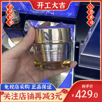 Yesher Landedote Potency Cream cream Cream Compact against old Anti-creamy face cream Dry leather Nourishing Type Oil Skin Clear