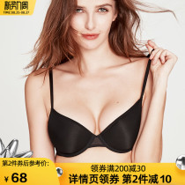 Curious lady sexy and comfortable glossy seamless underwear female bra gathered upper support anti-sagging adjustment bra