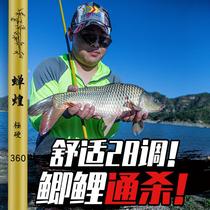 Special Price 4h28 Phishing Rod Suit Stream Rod Extremely Fine Carp Rod Length Festival Hand Rod Super Light Hard Bench Fishing Rod