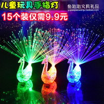 Hot Selling Luminous Peacock Ring Light Finger Light Children Flashing Lights Small Toy Night City Pushback Kindergarten Gift