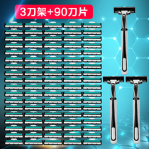 Shave Men Shave Pubic Hair Private portable small hand-shaped blade Mens old German hand