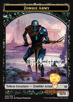 Wanzhi MTG Spark War WAR Derivative 008 Soothisha Army