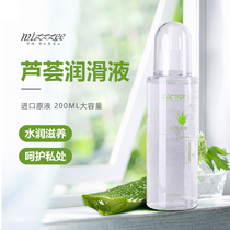 Mystery ji large-capacity aloe vera lubricant Couple sex flirting supplies refreshing and slippery female private parts leave-in dk