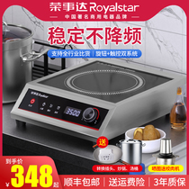 Boom Da Commercial induction cooktop High power electromagnetic stove Home commercial electric stove Stove Milk Tea Shop special 3500