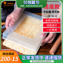 Bull Rolling Sugar Raw Materials Suit Complete snow flower ghee dies as a tool cutting package for nougat sugar home homemade