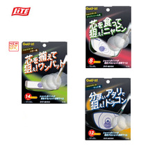Imported Japanese Lite golf ball test paper mark test wooden rod iron putt special purpose