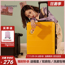 No Lemei Suitcase Woman 20 inch Boarding Box Muted Box Pull Bar Box Men 24 Inch Trendy 26 Inch Suitcase Leather Case
