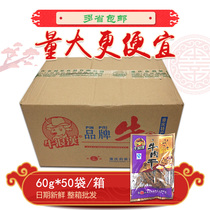 Niu Langhan five fragrant flavor spicy spicy beef jerky 60g * 50 bags whole Box Wholesale