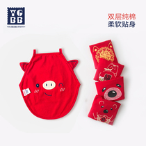 English Babe baby bellyband Cotton Four Seasons newborn baby belly protection summer thin baby big red pocket