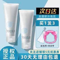 freeplus freeplus womens gentle hydration deep cleansing amino acid cleansing cream men