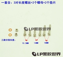 Imported cartridge screws vinyl record player cartridge holder cartridge special mounting screws including gasket nuts