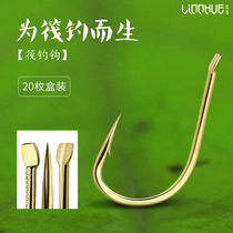 Japanese imported fish hook with barbed double groove hook pointed hook handle fish hook Raft fishing hook throwing Rod sea fishing hook