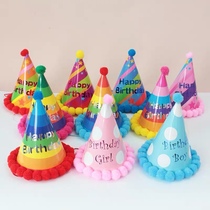 ins Baby Birthday Hat Baby Childrens Adult Birthday Lovely Hat Birthday Party Dressing Supplies