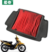 Wuyang Benjiao Motorcycle Fengchi WH100-2-2A Air Space Air Filter Cartridge Filter Air Filter