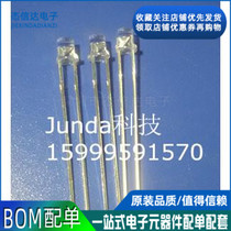 New flat head LED 3MM blue blue white hair blue F3 flat head blue light with long feet 1K63 yuan