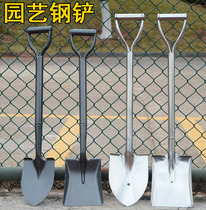 Full Steel Shovel Gardening Small Shovel Agricultural Stainless Steel Iron Shovel Large Flower Shovels shovel Shovel Manganese Steel