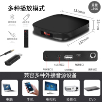 SNSIR Shen L-1 wireless Bluetooth audio partition transmitter ceiling ceiling speaker background music equipment