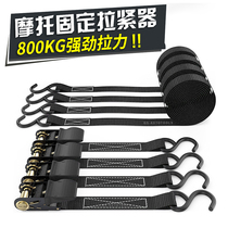 Motorcycle car cargo binding belt tensioner Bolt tightening belt tensioner Tight rope tensioner Press buckle ratchet fixing belt