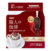 Poetic poetry UCC Drop-filter Hanging Ear-type occupational black coffee powder (mellow Moka) 7g * 18p bags of Japanese imports