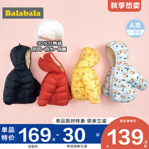 Balabala boys and girls baby down jacket baby thin short coat childrens winter clothes new childrens clothing tide