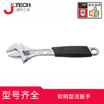 Jike soft handle wrench tool easy to hold comfortable to use easy to use new quality assurance