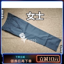 Female Security Pants Security Pants Security Uniform Summer Monpants Summer Lady Security Pants Lady Pants Lady Positive Dress Pants