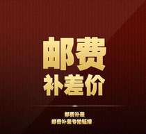 Freight postage make up the difference contact customer service make up how much shoot how much