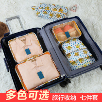 Travel storage bag luggage special sorting and packing clothes large capacity clothes underwear storage artifact
